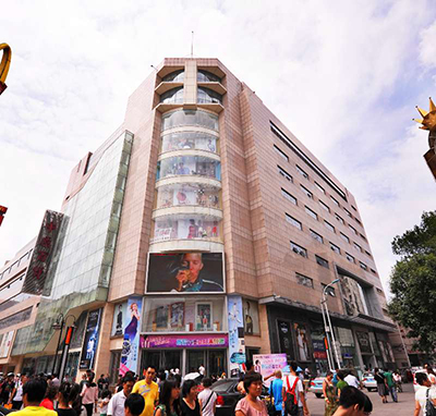 诚信经营承诺示范店 中原百货华联店的行业典范