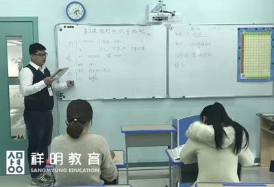 义乌学韩语哪里好？——从祥明图到教育咨询的全攻略