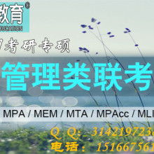 济宁汉程教育信息咨询有限责任公司 专业教育信息咨询服务解析