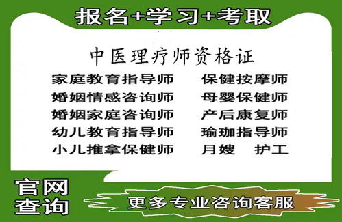 2024年高级食品安全管理员证书考试时间及备考指南